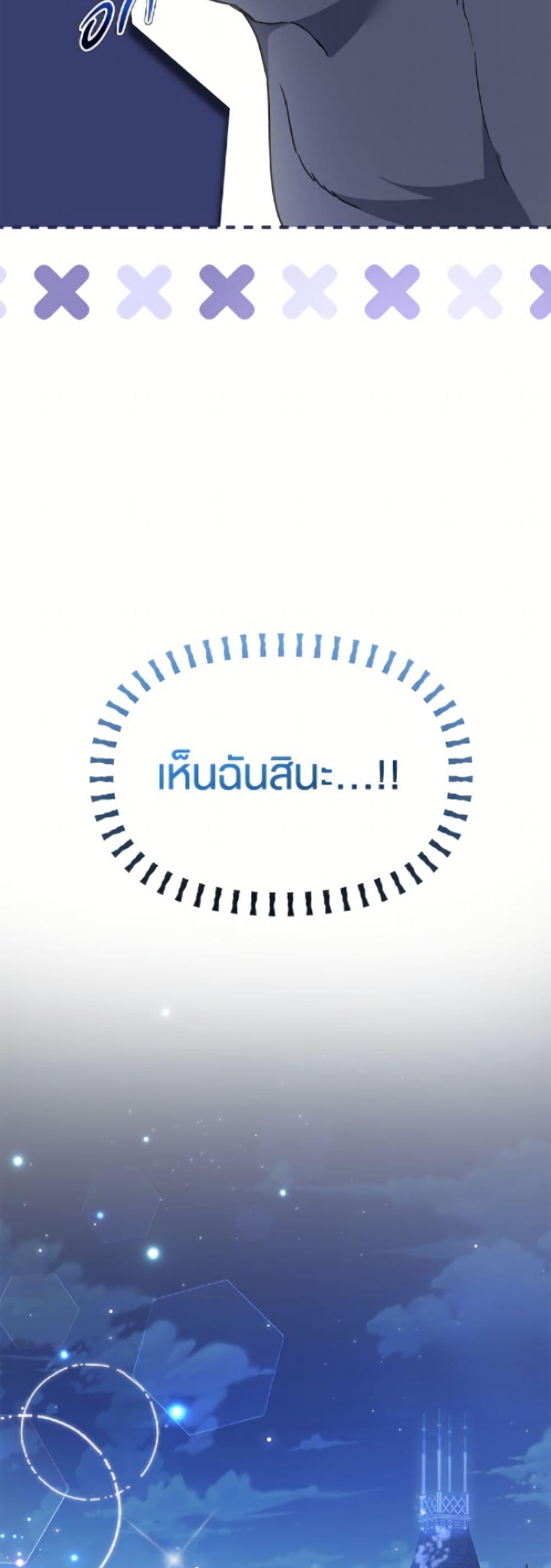 Manga-lc-com อ่านมังงะ อ่านการ์ตูน ออนไลน์ ฟรี The Symbiotic Relationship Between a Panther and a Rabbit ตอนที่ 1 2 3 4 5 6 7 8 9 10 11 12 13 14 ฟรี ไม่มีโฆษณา Manga-lc - อ่าน มังงะ อ่าน การ์ตูน ออนไลน์ อ่านมังงะ ฟรี