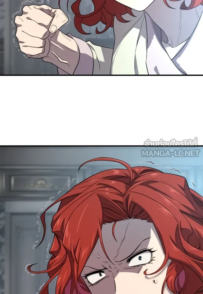 ยอดสถาปนิกผู้พิทักษ์อาณาจักร ตอนที่ 187 รูปที่ 39