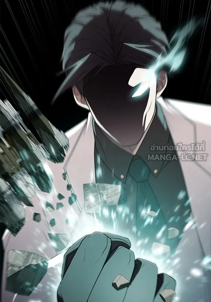 ผู้เล่นขั้นเทพแห่งหอคอยฝึกสอน ตอนที่ 191 รูปที่ 21