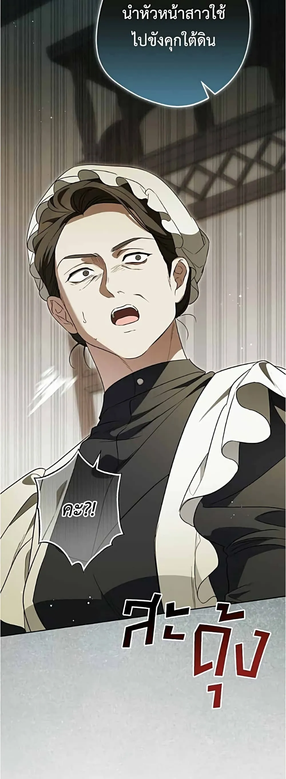 Manga-lc-com อ่านมังงะ อ่านการ์ตูน ออนไลน์ ฟรี Born to Be the Grand Duchess – แกรนด์ดัชเชสล็อกมง ตอนที่ 1 2 3 4 5 6 7 8 9 10 11 12 13 14 ฟรี ไม่มีโฆษณา Manga-lc - อ่าน มังงะ อ่าน การ์ตูน ออนไลน์ อ่านมังงะ ฟรี