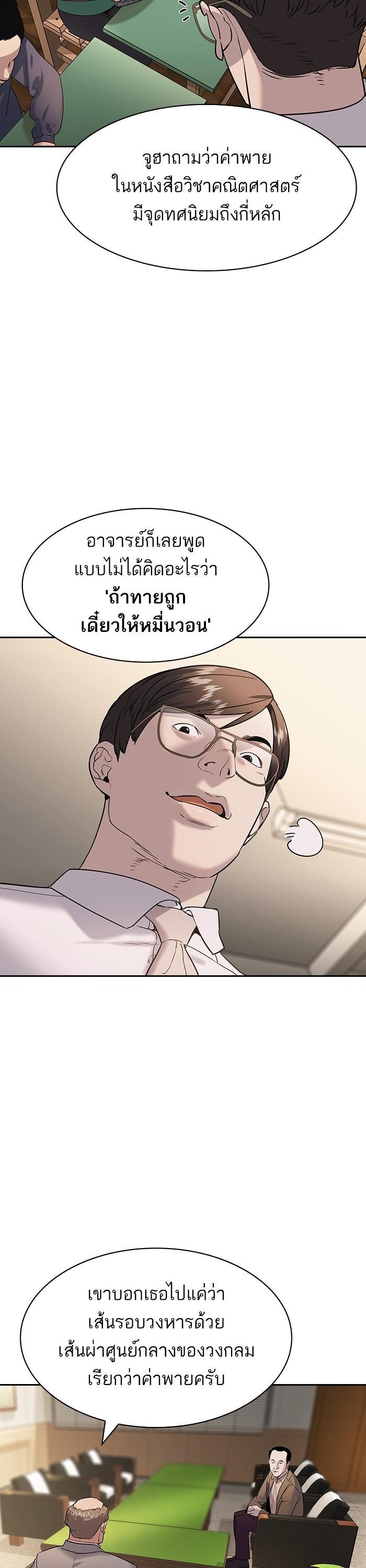 Manga-lc-com อ่านมังงะ อ่านการ์ตูน ออนไลน์ ฟรี The World Is Money and Power กลโกงโลกพนัน ตอนที่ 1 2 3 4 5 6 7 8 9 10 11 12 13 14 ฟรี ไม่มีโฆษณา Manga-lc - อ่าน มังงะ อ่าน การ์ตูน ออนไลน์ อ่านมังงะ ฟรี