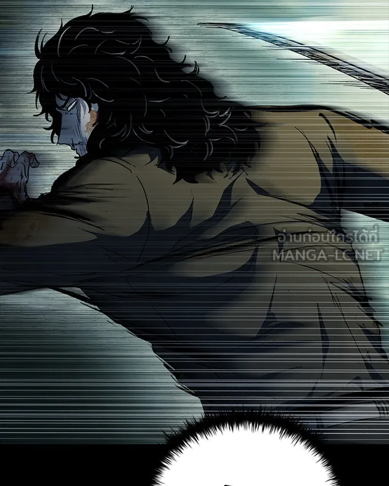 เกาลูน  ซาโรกา ตอนที่ 21 รูปที่ 36