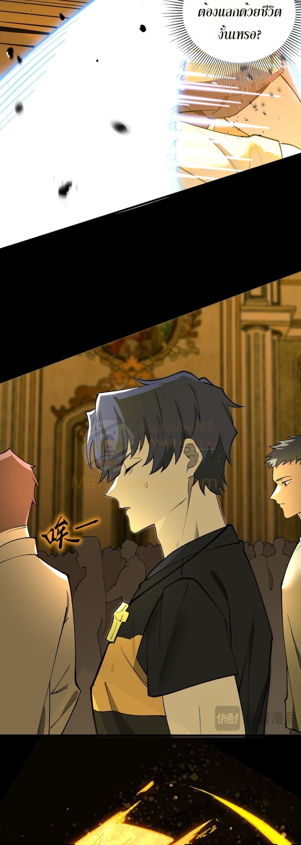 Manga-lc-com อ่านมังงะ อ่านการ์ตูน ออนไลน์ ฟรี SSSlevelSaint ตอนที่ 1 2 3 4 5 6 7 8 9 10 11 12 13 14 ฟรี ไม่มีโฆษณา Manga-lc - อ่าน มังงะ อ่าน การ์ตูน ออนไลน์ อ่านมังงะ ฟรี