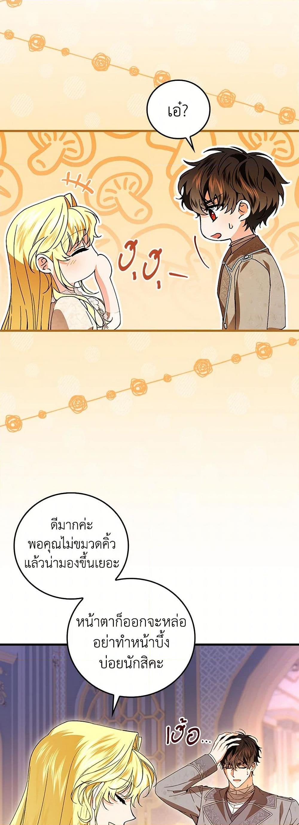 Manga-lc-com อ่านมังงะ อ่านการ์ตูน ออนไลน์ ฟรี The Perfect Plan for a Fairy-Tale Ending ตอนที่ 1 2 3 4 5 6 7 8 9 10 11 12 13 14 ฟรี ไม่มีโฆษณา Manga-lc - อ่าน มังงะ อ่าน การ์ตูน ออนไลน์ อ่านมังงะ ฟรี