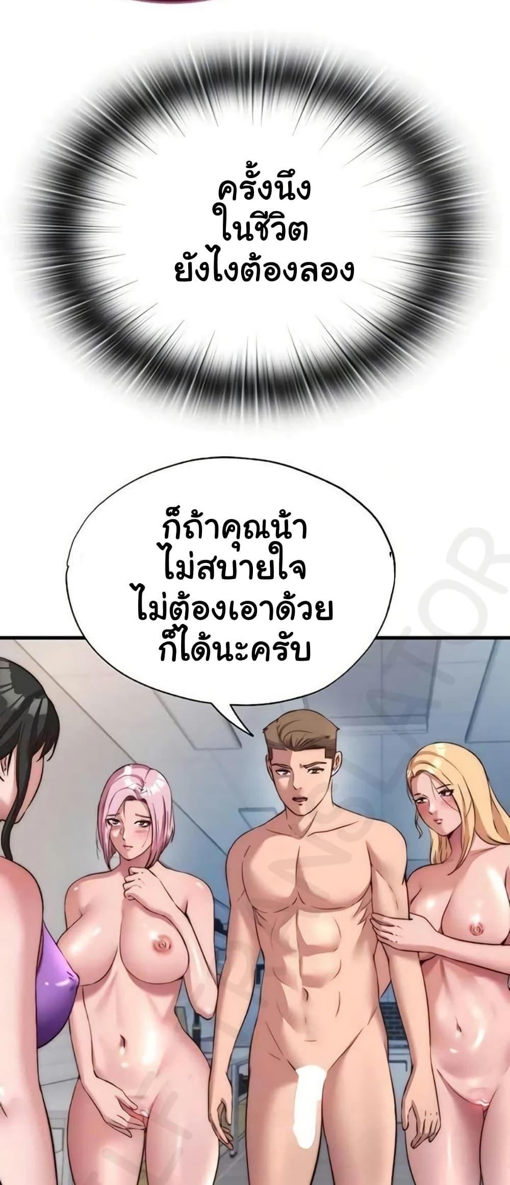 Doujin-Lc- อ่าน โดจิน มังฮวา เกาหลี ญี่ปุ่น จีน แปลไทย A Situation Full ตอนที่ 1 2 3 4 5 6 7 8 9 10 11 12 13 14 ฟรี ไม่มีโฆษณา อ่าน โดจิน Manhwa เกาหลี ญี่ปุ่น จีน เรามีครบ คัดมาให้เน้นๆ โดจิน 18+ รับประกันความฟินโดย  Doujin Lc