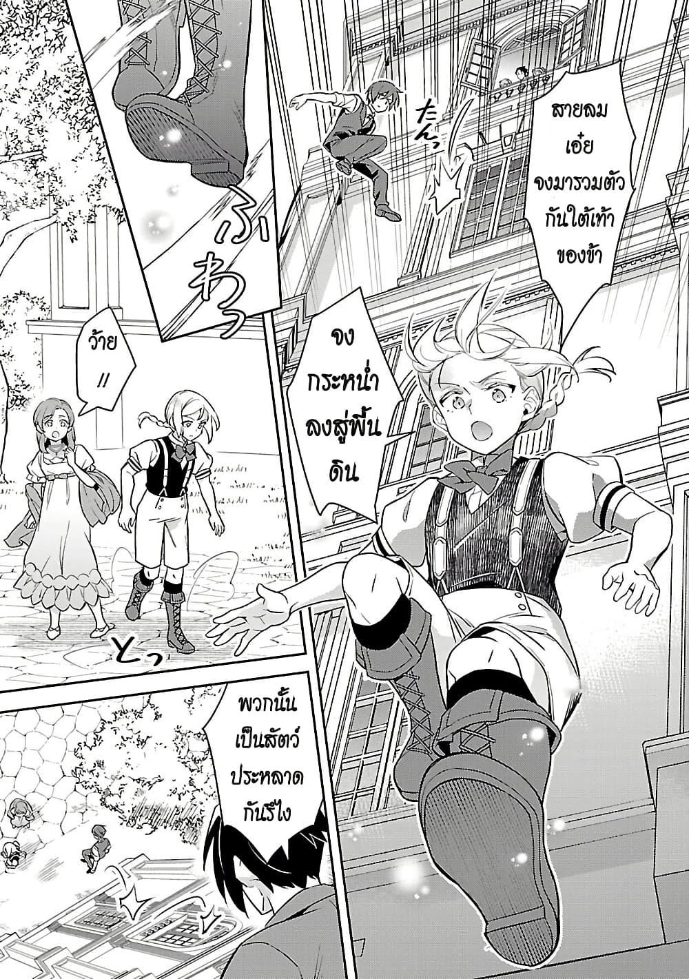 Manga-lc-com อ่านมังงะ อ่านการ์ตูน ออนไลน์ ฟรี Akuyaku Reijo No Ani Ni Tensei Shimashita ตอนที่ 1 2 3 4 5 6 7 8 9 10 11 12 13 14 ฟรี ไม่มีโฆษณา Manga-lc - อ่าน มังงะ อ่าน การ์ตูน ออนไลน์ อ่านมังงะ ฟรี