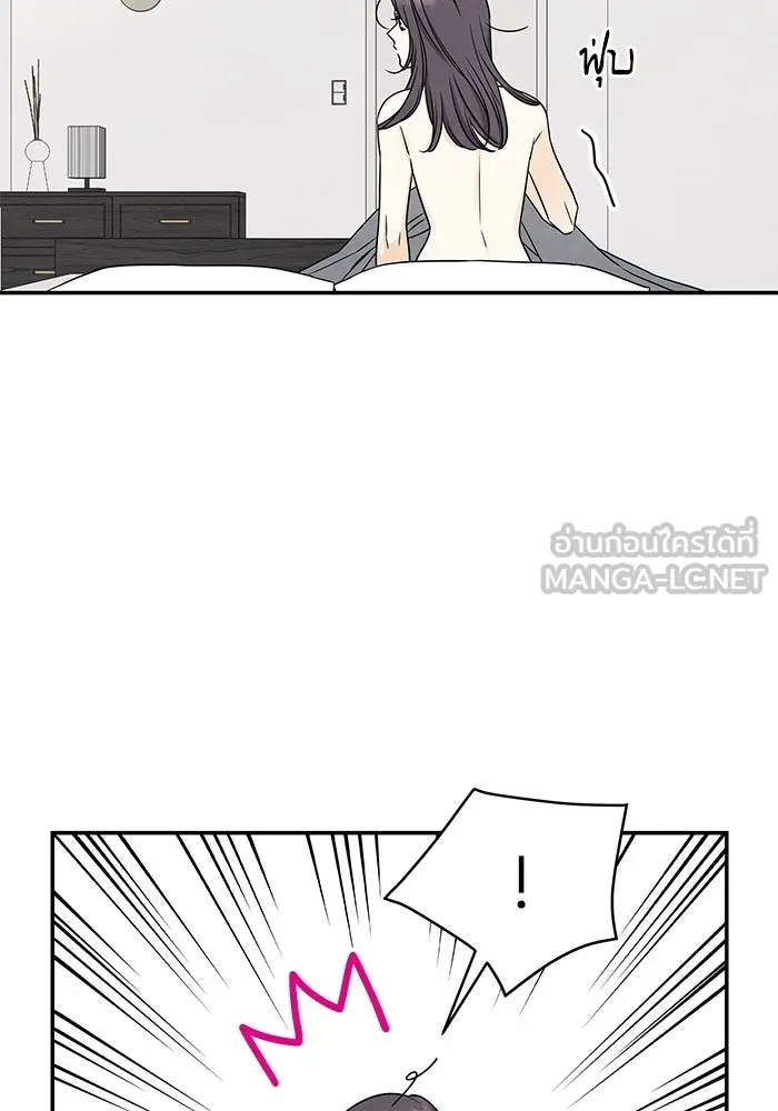 ปุลโซราได้เวลาดัง ตอนที่ 67 รูปที่ 48
