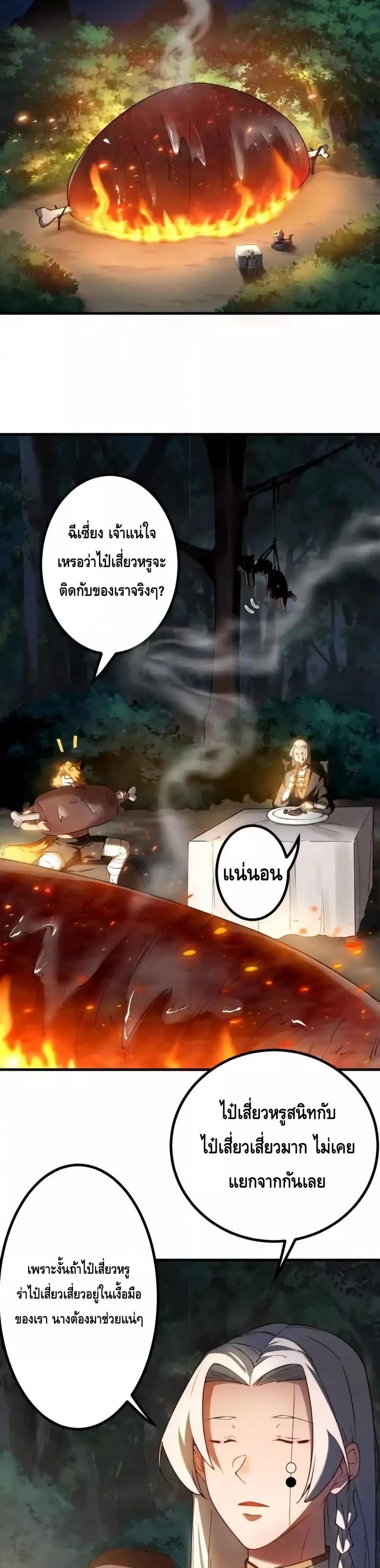 Manga-lc-com อ่านมังงะ อ่านการ์ตูน ออนไลน์ ฟรี TheEmpressIs ตอนที่ 1 2 3 4 5 6 7 8 9 10 11 12 13 14 ฟรี ไม่มีโฆษณา Manga-lc - อ่าน มังงะ อ่าน การ์ตูน ออนไลน์ อ่านมังงะ ฟรี