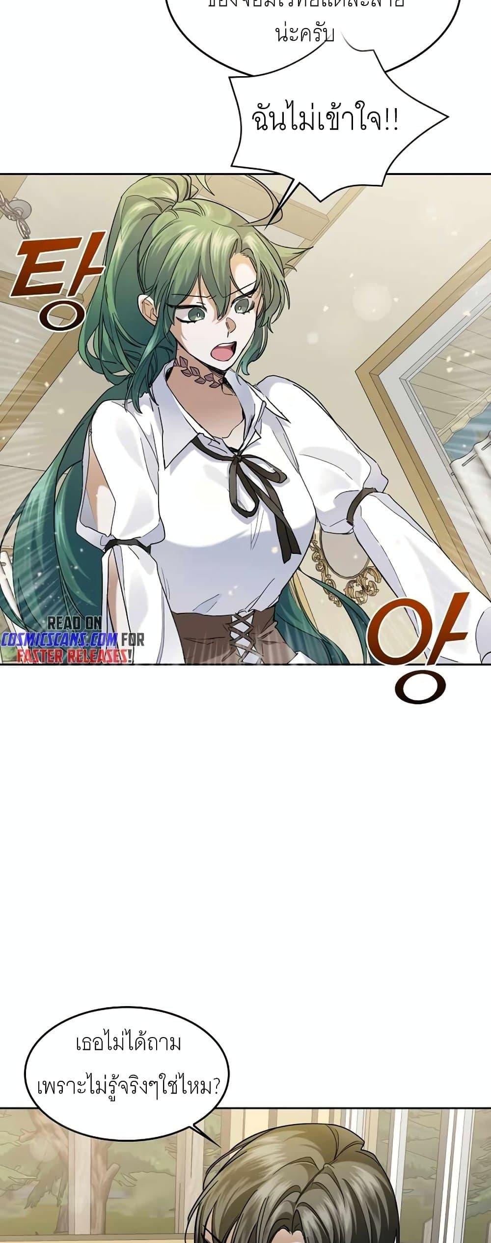 Manga-lc-com อ่านมังงะ อ่านการ์ตูน ออนไลน์ ฟรี Cooking Wizard ตอนที่ 1 2 3 4 5 6 7 8 9 10 11 12 13 14 ฟรี ไม่มีโฆษณา Manga-lc - อ่าน มังงะ อ่าน การ์ตูน ออนไลน์ อ่านมังงะ ฟรี