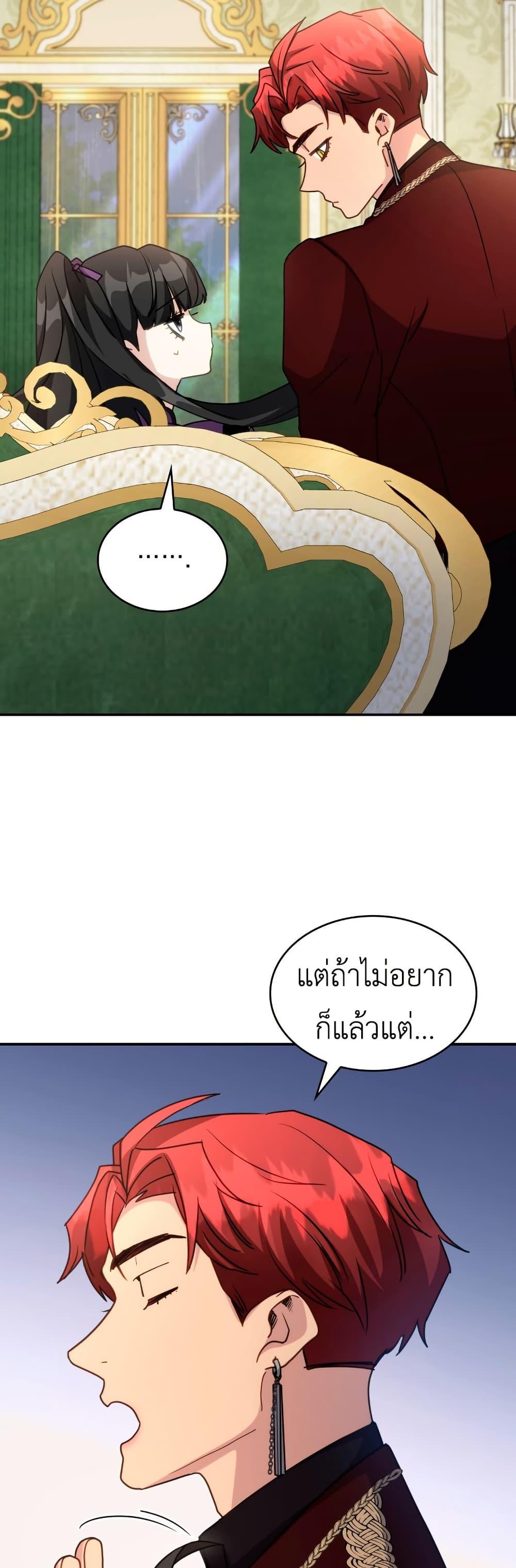 Manga-lc-com อ่านมังงะ อ่านการ์ตูน ออนไลน์ ฟรี I’m Doomed if They Become Obsessed ตอนที่ 1 2 3 4 5 6 7 8 9 10 11 12 13 14 ฟรี ไม่มีโฆษณา Manga-lc - อ่าน มังงะ อ่าน การ์ตูน ออนไลน์ อ่านมังงะ ฟรี