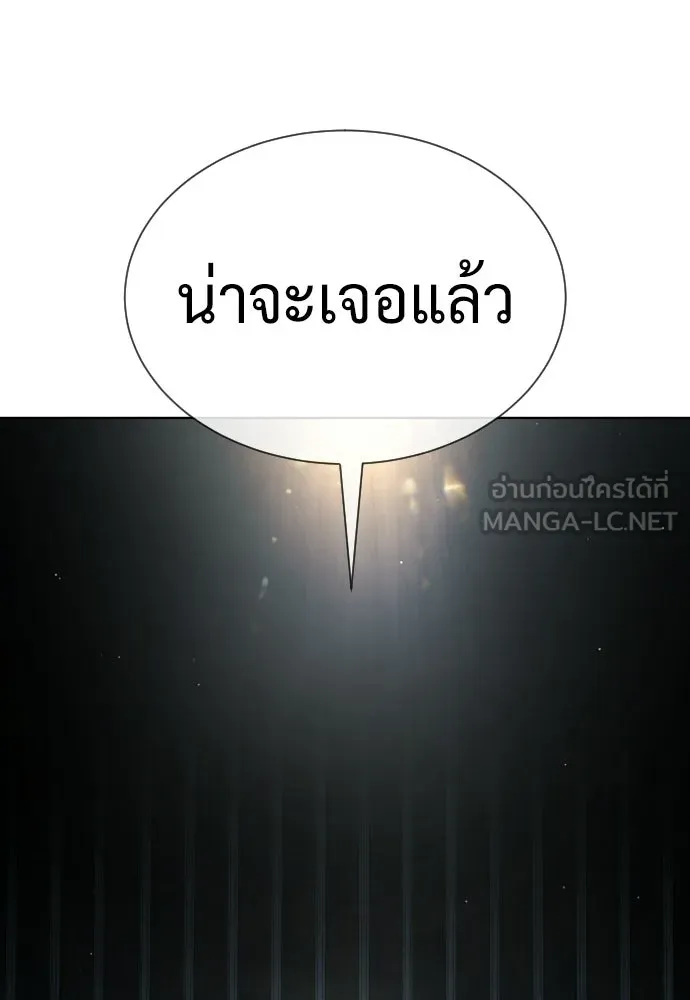 นักฆ่าย้อนวัย ตอนที่ 130 รูปที่ 273