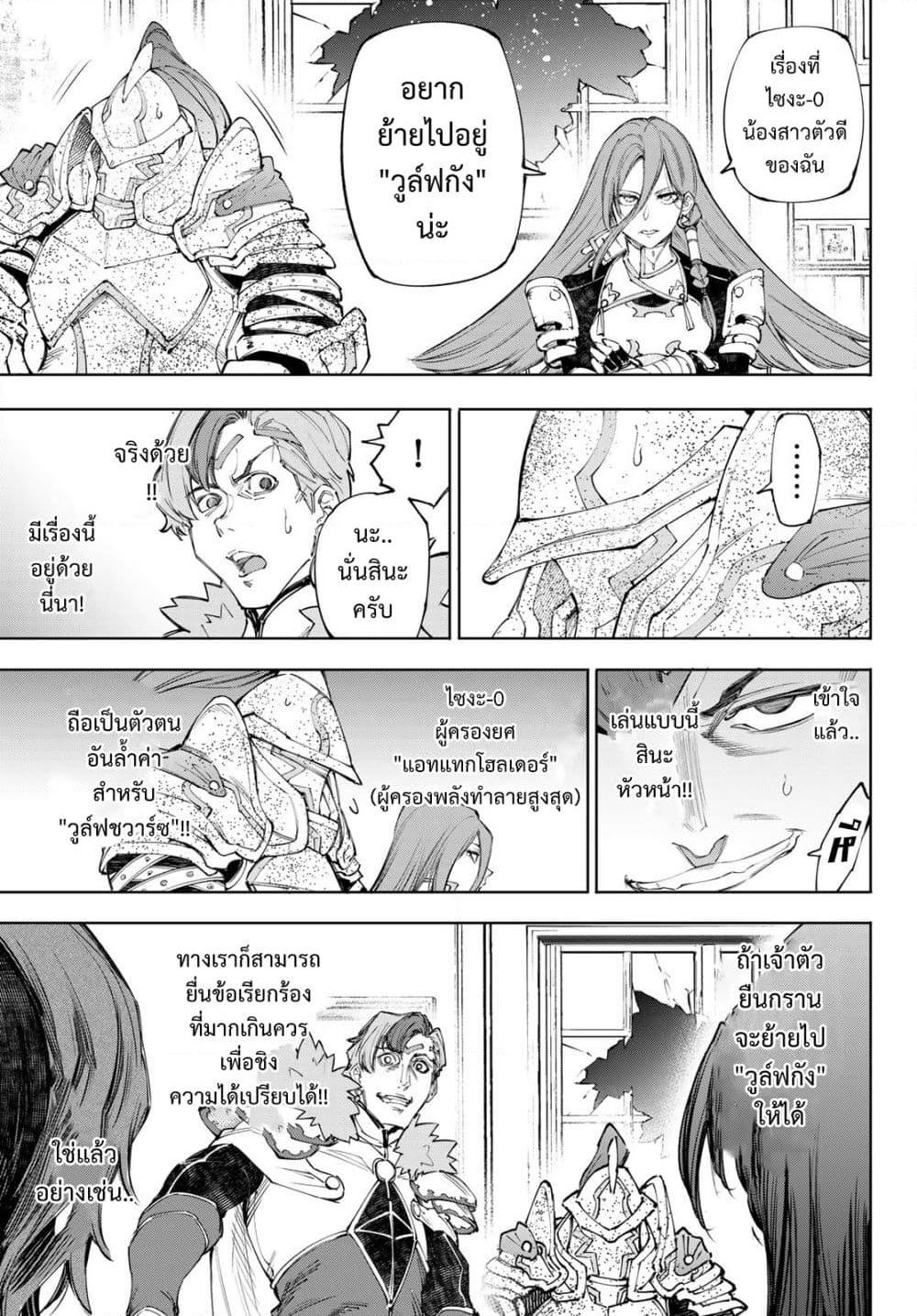 Manga-lc-com อ่านมังงะ อ่านการ์ตูน ออนไลน์ ฟรี Shangri-La Frontier ตอนที่ 1 2 3 4 5 6 7 8 9 10 11 12 13 14 ฟรี ไม่มีโฆษณา Manga-lc - อ่าน มังงะ อ่าน การ์ตูน ออนไลน์ อ่านมังงะ ฟรี