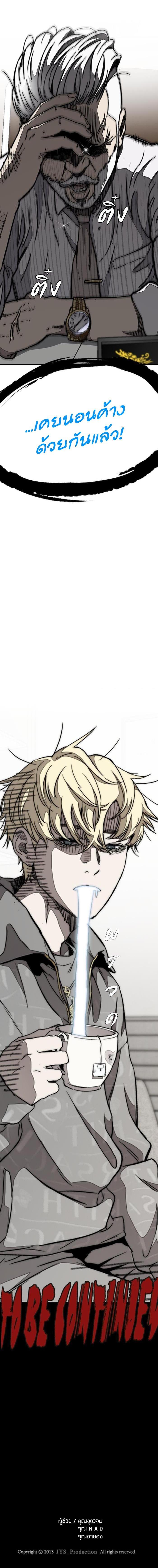 Manga-lc-com อ่านมังงะ อ่านการ์ตูน ออนไลน์ ฟรี Wind Breaker ปั่นสู้ฝัน ตอนที่ 1 2 3 4 5 6 7 8 9 10 11 12 13 14 ฟรี ไม่มีโฆษณา Manga-lc - อ่าน มังงะ อ่าน การ์ตูน ออนไลน์ อ่านมังงะ ฟรี