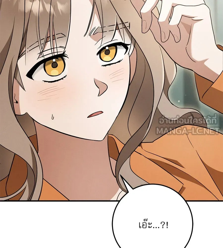 เรือนจำรัก ตอนที่ 16 รูปที่ 174