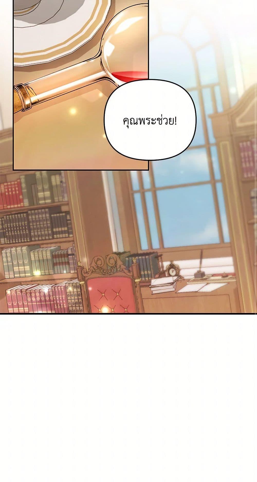 Manga-lc-com อ่านมังงะ อ่านการ์ตูน ออนไลน์ ฟรี Our Little Empress ตอนที่ 1 2 3 4 5 6 7 8 9 10 11 12 13 14 ฟรี ไม่มีโฆษณา Manga-lc - อ่าน มังงะ อ่าน การ์ตูน ออนไลน์ อ่านมังงะ ฟรี