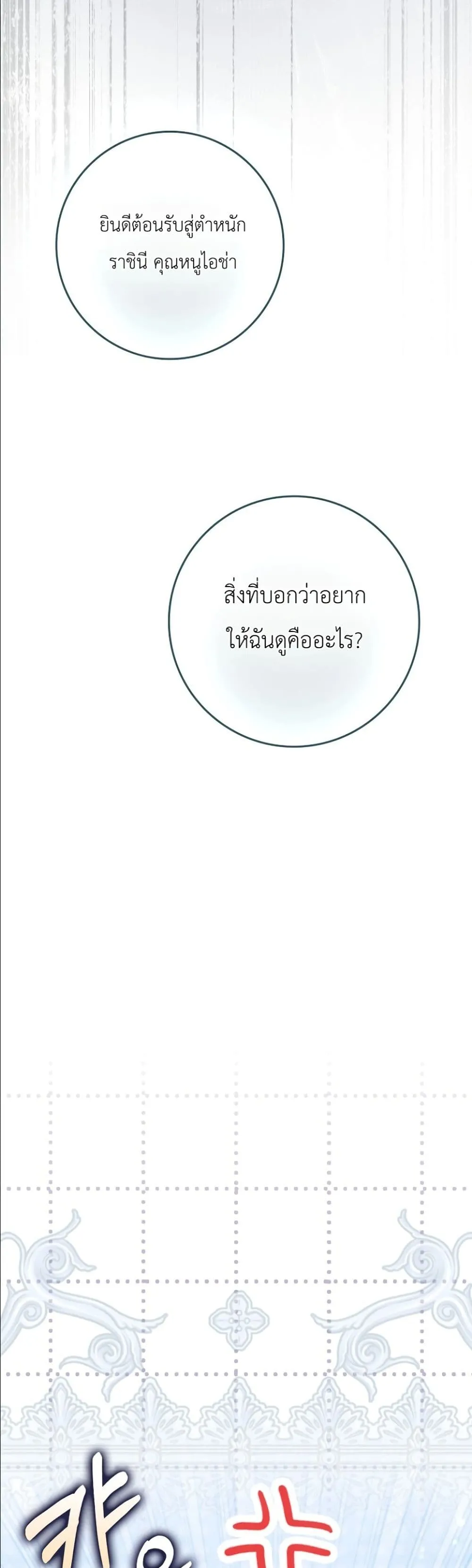 Manga-lc-com อ่านมังงะ อ่านการ์ตูน ออนไลน์ ฟรี I Am the 5-Year-Old Spy Who Kidnapped the Villain ตอนที่ 1 2 3 4 5 6 7 8 9 10 11 12 13 14 ฟรี ไม่มีโฆษณา Manga-lc - อ่าน มังงะ อ่าน การ์ตูน ออนไลน์ อ่านมังงะ ฟรี