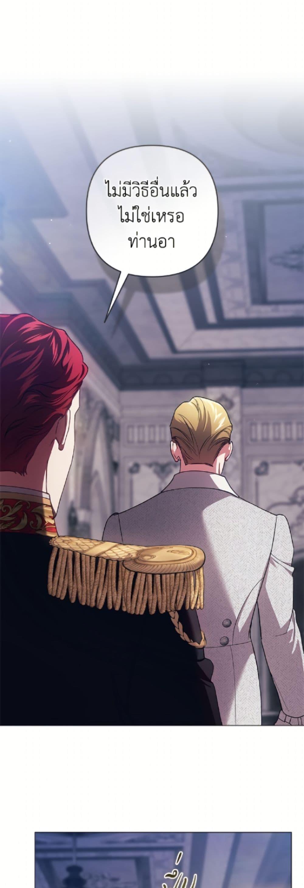 Manga-lc-com อ่านมังงะ อ่านการ์ตูน ออนไลน์ ฟรี The Broken Ring – This Marriage Will Fail Anyway ตอนที่ 1 2 3 4 5 6 7 8 9 10 11 12 13 14 ฟรี ไม่มีโฆษณา Manga-lc - อ่าน มังงะ อ่าน การ์ตูน ออนไลน์ อ่านมังงะ ฟรี