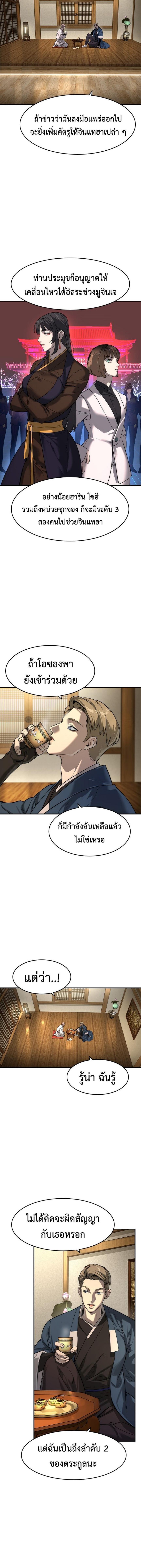 Manga-lc-com อ่านมังงะ อ่านการ์ตูน ออนไลน์ ฟรี The Childe ตอนที่ 1 2 3 4 5 6 7 8 9 10 11 12 13 14 ฟรี ไม่มีโฆษณา Manga-lc - อ่าน มังงะ อ่าน การ์ตูน ออนไลน์ อ่านมังงะ ฟรี