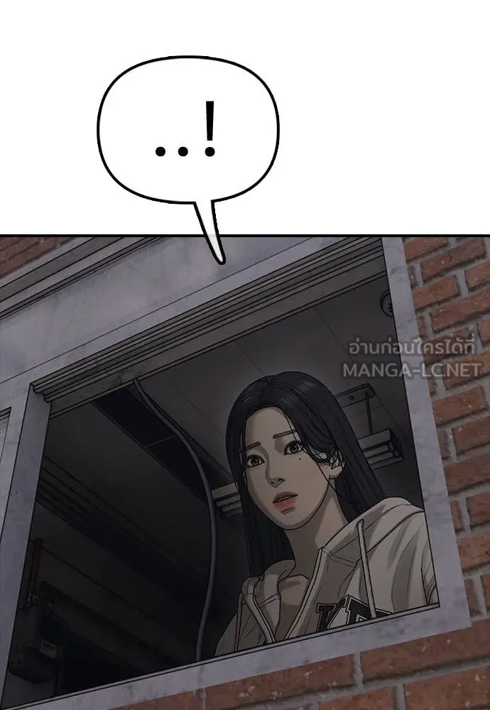 ผู้กล้าฝ่า ตอนที่ 12 รูปที่ 198