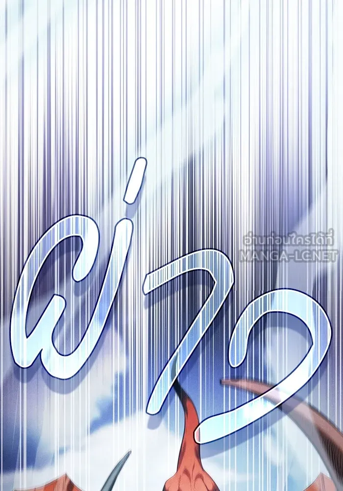 นักดาบอัจฉริยะจากอะคาเดมี ตอนที่ 64 รูปที่ 33