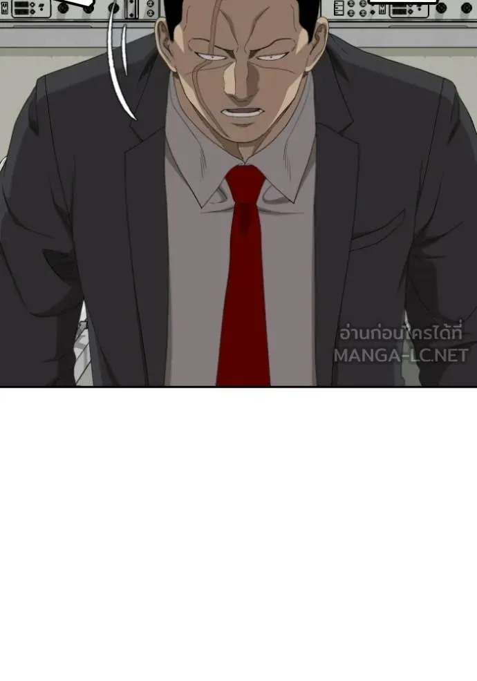 BAD GUY ตอนที่ 284 รูปที่ 63