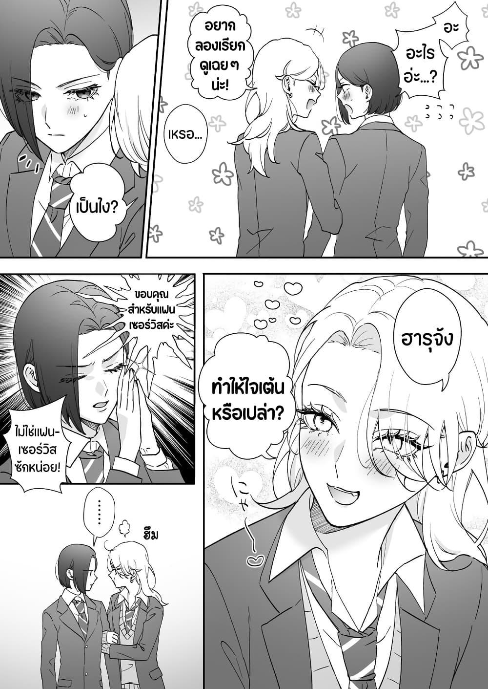 Manga-lc-com อ่านมังงะ อ่านการ์ตูน ออนไลน์ ฟรี Tenshi datta Osananajimi, Saikai Shitara Gyaru datta ตอนที่ 1 2 3 4 5 6 7 8 9 10 11 12 13 14 ฟรี ไม่มีโฆษณา Manga-lc - อ่าน มังงะ อ่าน การ์ตูน ออนไลน์ อ่านมังงะ ฟรี