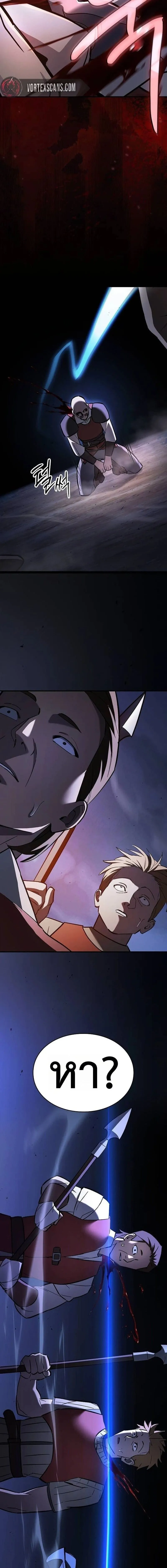 The Sword-Eating Swordmaster ซอร_ดมาสเตอร_ผ_กล_นก_นศาสตรา ตอนที่ ตอนที่ 24 รูปที่ 14