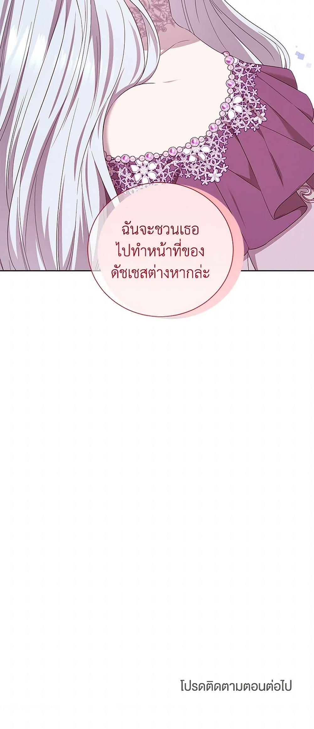 Manga-lc-com อ่านมังงะ อ่านการ์ตูน ออนไลน์ ฟรี To My Beloved Foe ตอนที่ 1 2 3 4 5 6 7 8 9 10 11 12 13 14 ฟรี ไม่มีโฆษณา Manga-lc - อ่าน มังงะ อ่าน การ์ตูน ออนไลน์ อ่านมังงะ ฟรี