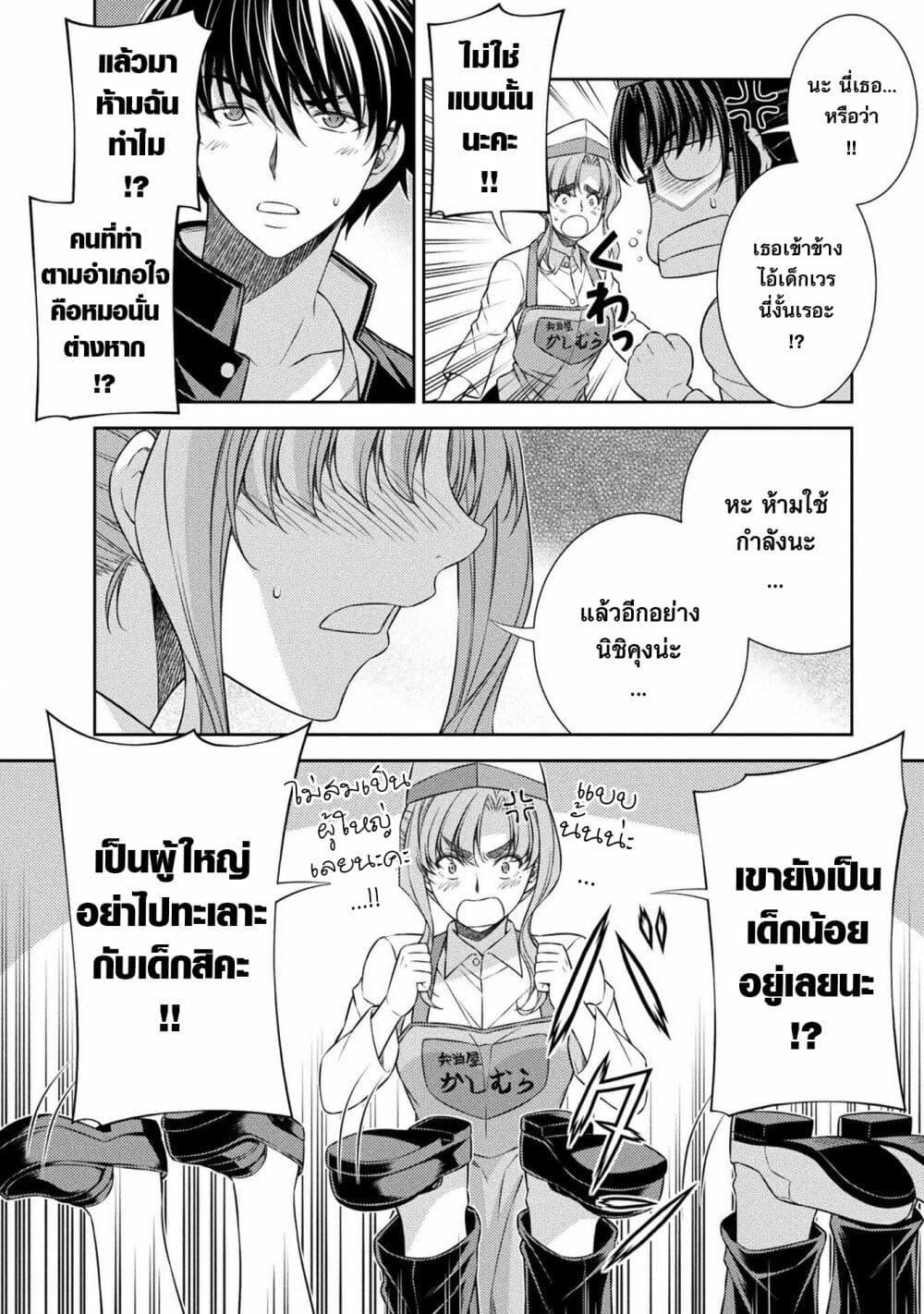Manga-lc-com อ่านมังงะ อ่านการ์ตูน ออนไลน์ ฟรี JK kara Yarinaosu Silver Plan ตอนที่ 1 2 3 4 5 6 7 8 9 10 11 12 13 14 ฟรี ไม่มีโฆษณา Manga-lc - อ่าน มังงะ อ่าน การ์ตูน ออนไลน์ อ่านมังงะ ฟรี