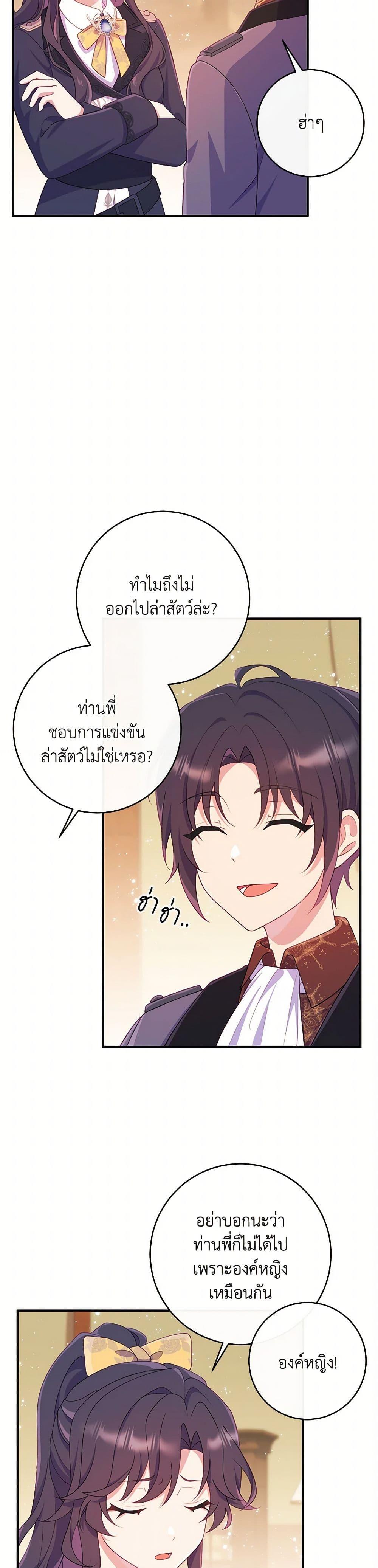 Manga-lc-com อ่านมังงะ อ่านการ์ตูน ออนไลน์ ฟรี I Became a Childhood Friend of the Obsessive Sub Male Lead ตอนที่ 1 2 3 4 5 6 7 8 9 10 11 12 13 14 ฟรี ไม่มีโฆษณา Manga-lc - อ่าน มังงะ อ่าน การ์ตูน ออนไลน์ อ่านมังงะ ฟรี