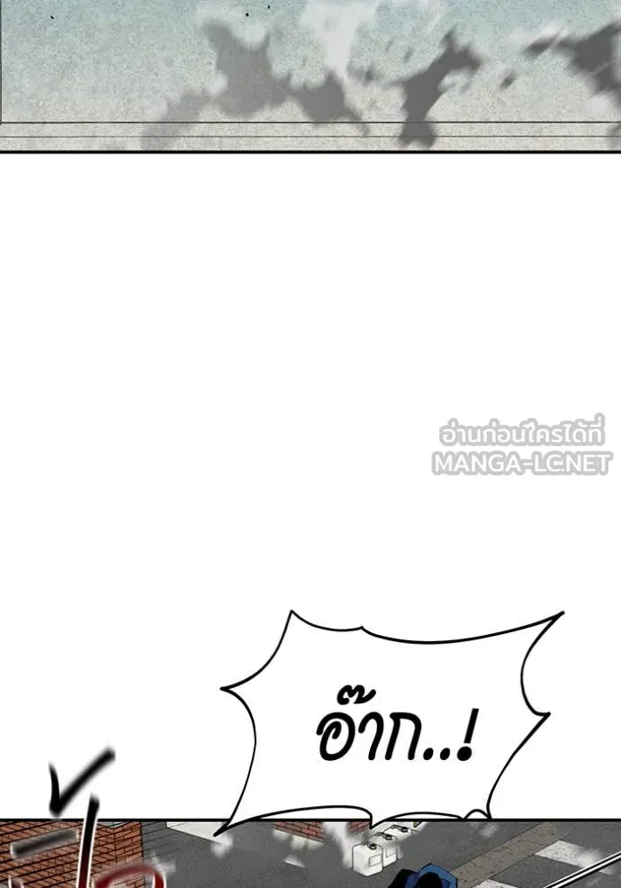 แยกร่างล่าอัตโนมัติ ตอนที่ 139 รูปที่ 113