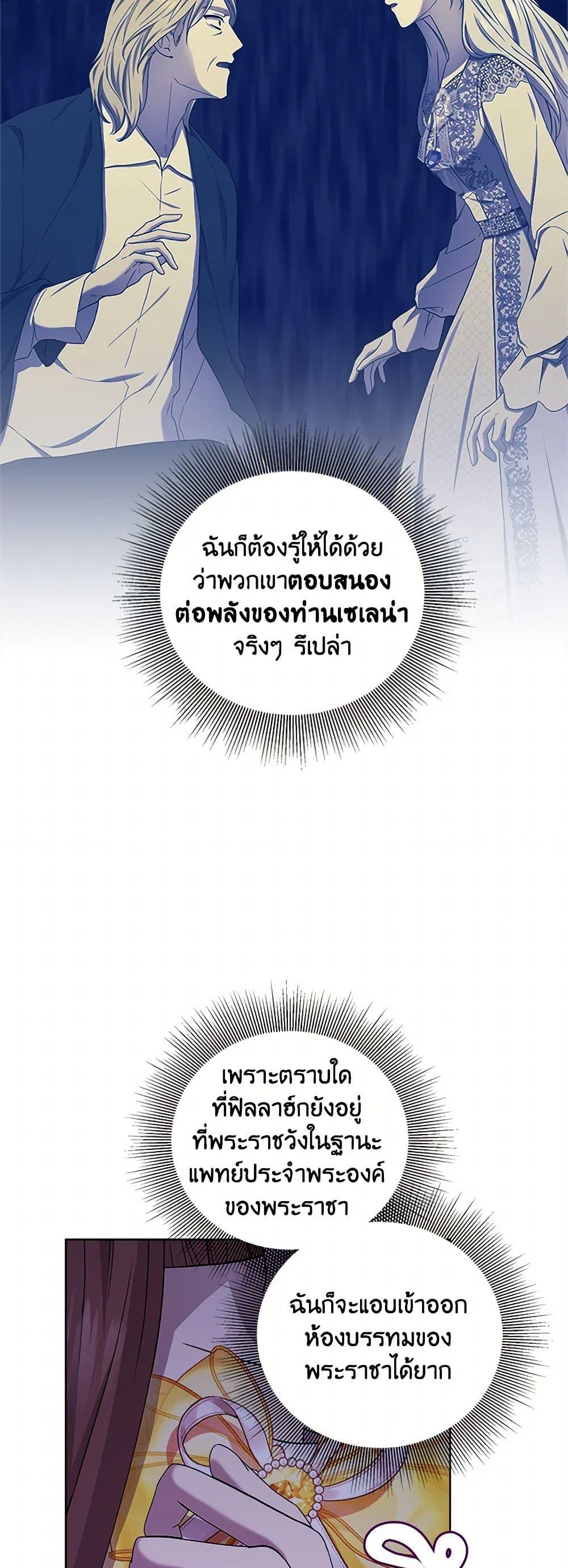 Manga-lc-com อ่านมังงะ อ่านการ์ตูน ออนไลน์ ฟรี To My Beloved Foe ตอนที่ 1 2 3 4 5 6 7 8 9 10 11 12 13 14 ฟรี ไม่มีโฆษณา Manga-lc - อ่าน มังงะ อ่าน การ์ตูน ออนไลน์ อ่านมังงะ ฟรี