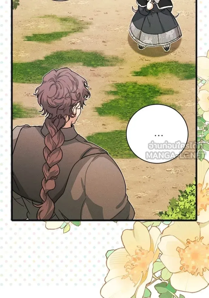 รักนะคะ ป๊ะป๋า ตอนที่ 21 รูปที่ 14