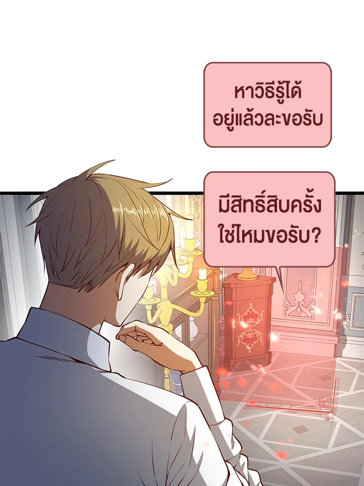 Manga-lc-com อ่านมังงะ อ่านการ์ตูน ออนไลน์ ฟรี The Lord of Coins ตอนที่ 1 2 3 4 5 6 7 8 9 10 11 12 13 14 ฟรี ไม่มีโฆษณา Manga-lc - อ่าน มังงะ อ่าน การ์ตูน ออนไลน์ อ่านมังงะ ฟรี