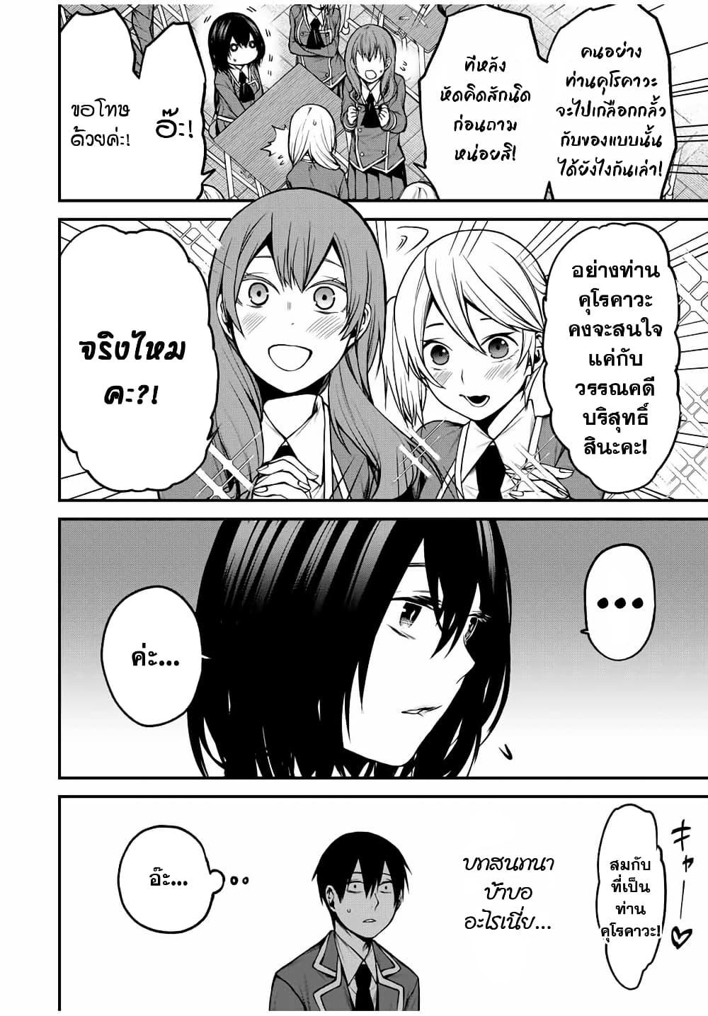 Manga-lc-com อ่านมังงะ อ่านการ์ตูน ออนไลน์ ฟรี Tonari no Kurokawa-san ตอนที่ 1 2 3 4 5 6 7 8 9 10 11 12 13 14 ฟรี ไม่มีโฆษณา Manga-lc - อ่าน มังงะ อ่าน การ์ตูน ออนไลน์ อ่านมังงะ ฟรี