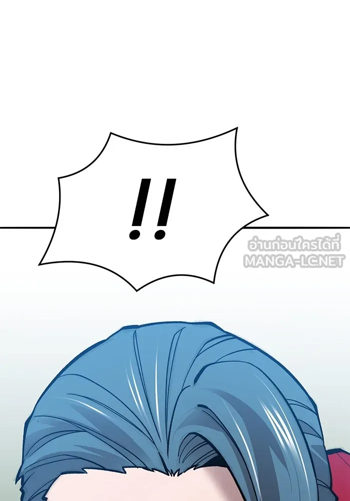 ยอดคนเลเวลทะลุ ตอนที่ 46 โลกที่ลุกเป็นไฟ รูปที่ 30