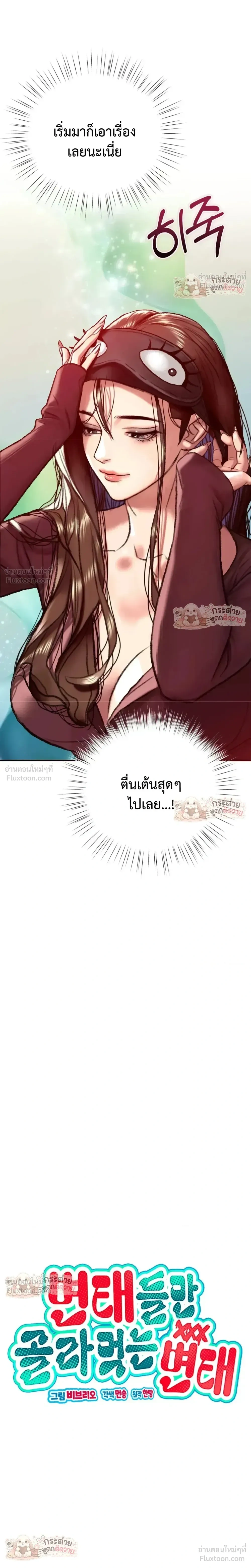 Doujin-Lc- อ่าน โดจิน มังฮวา เกาหลี ญี่ปุ่น จีน แปลไทย Pervert Picking Perverts คนวิปริตที่เลือกคบแต่คนวิปริตด้วยกัน ตอนที่ 1 2 3 4 5 6 7 8 9 10 11 12 13 14 ฟรี ไม่มีโฆษณา อ่าน โดจิน Manhwa เกาหลี ญี่ปุ่น จีน เรามีครบ คัดมาให้เน้นๆ โดจิน 18+ รับประกันความฟินโดย  Doujin Lc