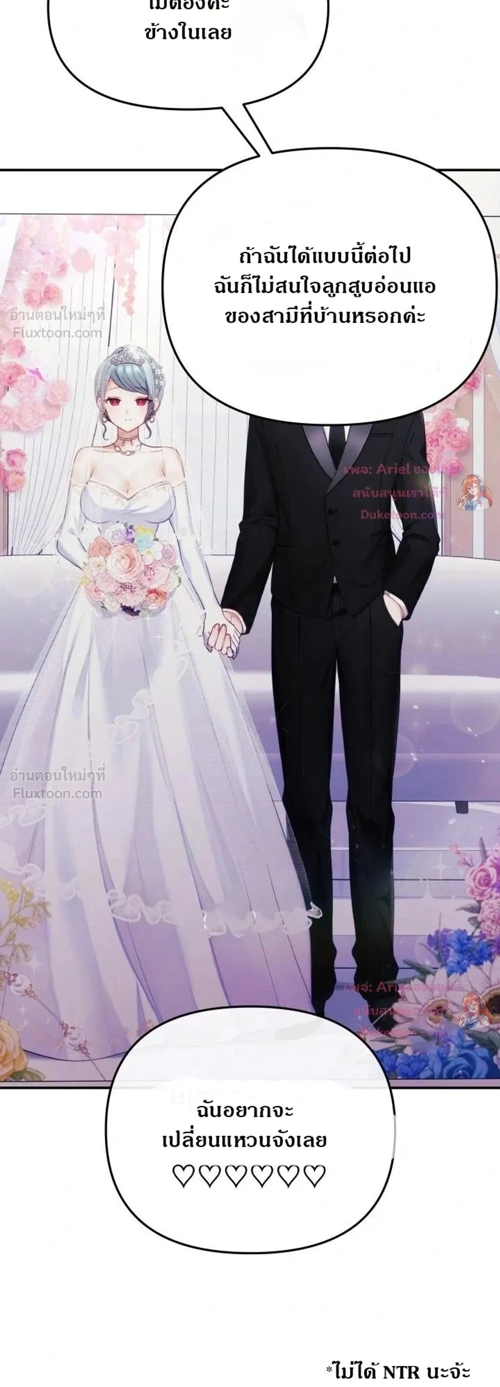 Doujin-Lc- อ่าน โดจิน มังฮวา เกาหลี ญี่ปุ่น จีน แปลไทย My Wife is a VTuber ตอนที่ 1 2 3 4 5 6 7 8 9 10 11 12 13 14 ฟรี ไม่มีโฆษณา อ่าน โดจิน Manhwa เกาหลี ญี่ปุ่น จีน เรามีครบ คัดมาให้เน้นๆ โดจิน 18+ รับประกันความฟินโดย  Doujin Lc