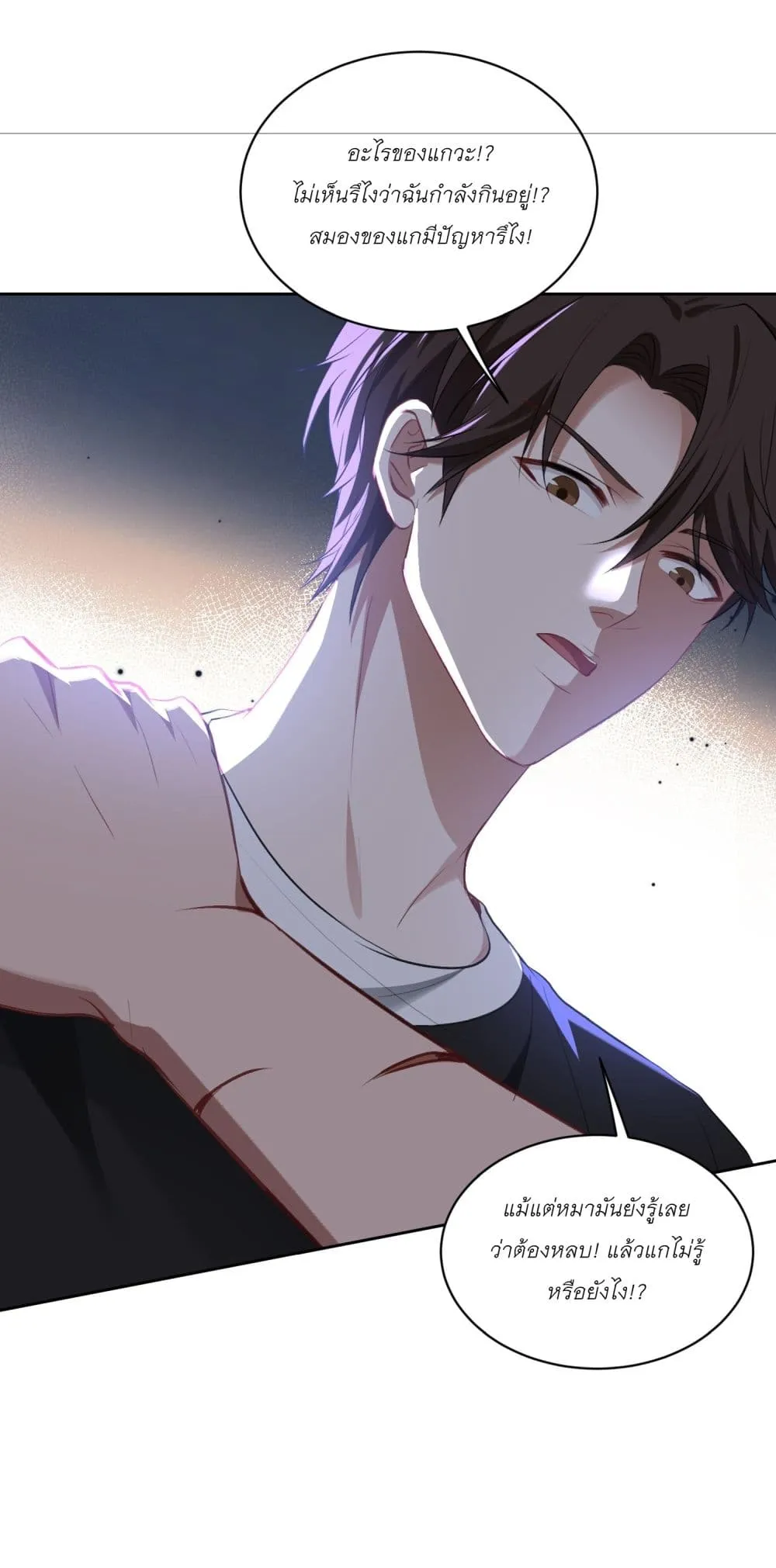 Manga-lc-com อ่านมังงะ อ่านการ์ตูน ออนไลน์ ฟรี Became a Billionaire After Dog Licking Improperly ตอนที่ 1 2 3 4 5 6 7 8 9 10 11 12 13 14 ฟรี ไม่มีโฆษณา Manga-lc - อ่าน มังงะ อ่าน การ์ตูน ออนไลน์ อ่านมังงะ ฟรี
