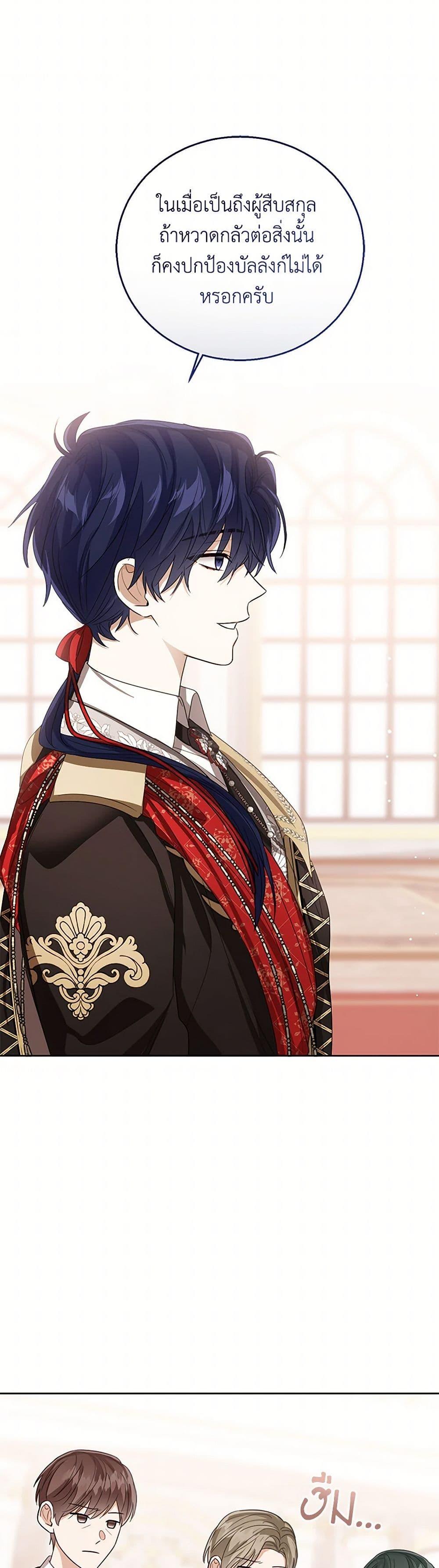 Manga-lc-com อ่านมังงะ อ่านการ์ตูน ออนไลน์ ฟรี Baby Princess Through the Status Window ตอนที่ 1 2 3 4 5 6 7 8 9 10 11 12 13 14 ฟรี ไม่มีโฆษณา Manga-lc - อ่าน มังงะ อ่าน การ์ตูน ออนไลน์ อ่านมังงะ ฟรี