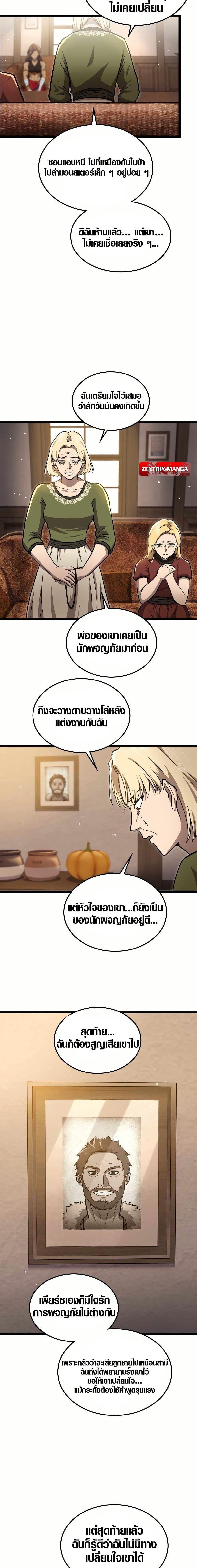 Manga-lc-com อ่านมังงะ อ่านการ์ตูน ออนไลน์ ฟรี Rise of the Devourer ตอนที่ 1 2 3 4 5 6 7 8 9 10 11 12 13 14 ฟรี ไม่มีโฆษณา Manga-lc - อ่าน มังงะ อ่าน การ์ตูน ออนไลน์ อ่านมังงะ ฟรี