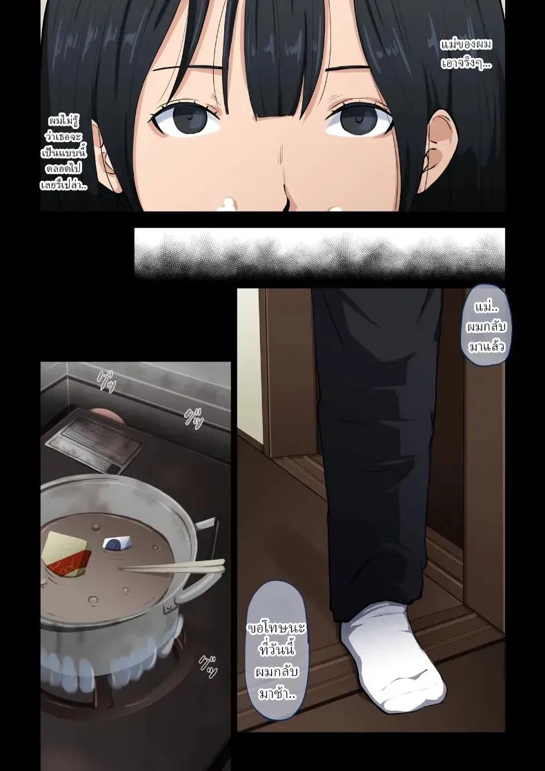 Doujin-Lc- อ่าน โดจิน มังฮวา เกาหลี ญี่ปุ่น จีน แปลไทย ผมรับหน้าที่ดูแลแม่ตัวเอง [Daidai Shikibu] ตอนที่ 1 2 3 4 5 6 7 8 9 10 11 12 13 14 ฟรี ไม่มีโฆษณา อ่าน โดจิน Manhwa เกาหลี ญี่ปุ่น จีน เรามีครบ คัดมาให้เน้นๆ โดจิน 18+ รับประกันความฟินโดย  Doujin Lc