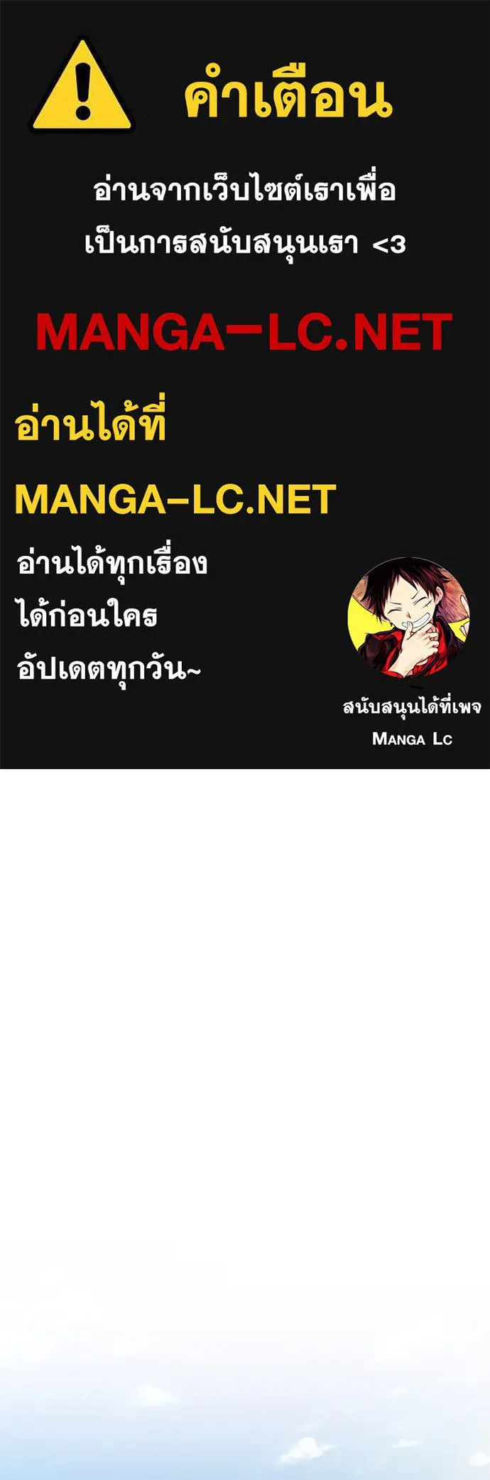 JAKDU ตอนที่ 40 รูปที่ 1