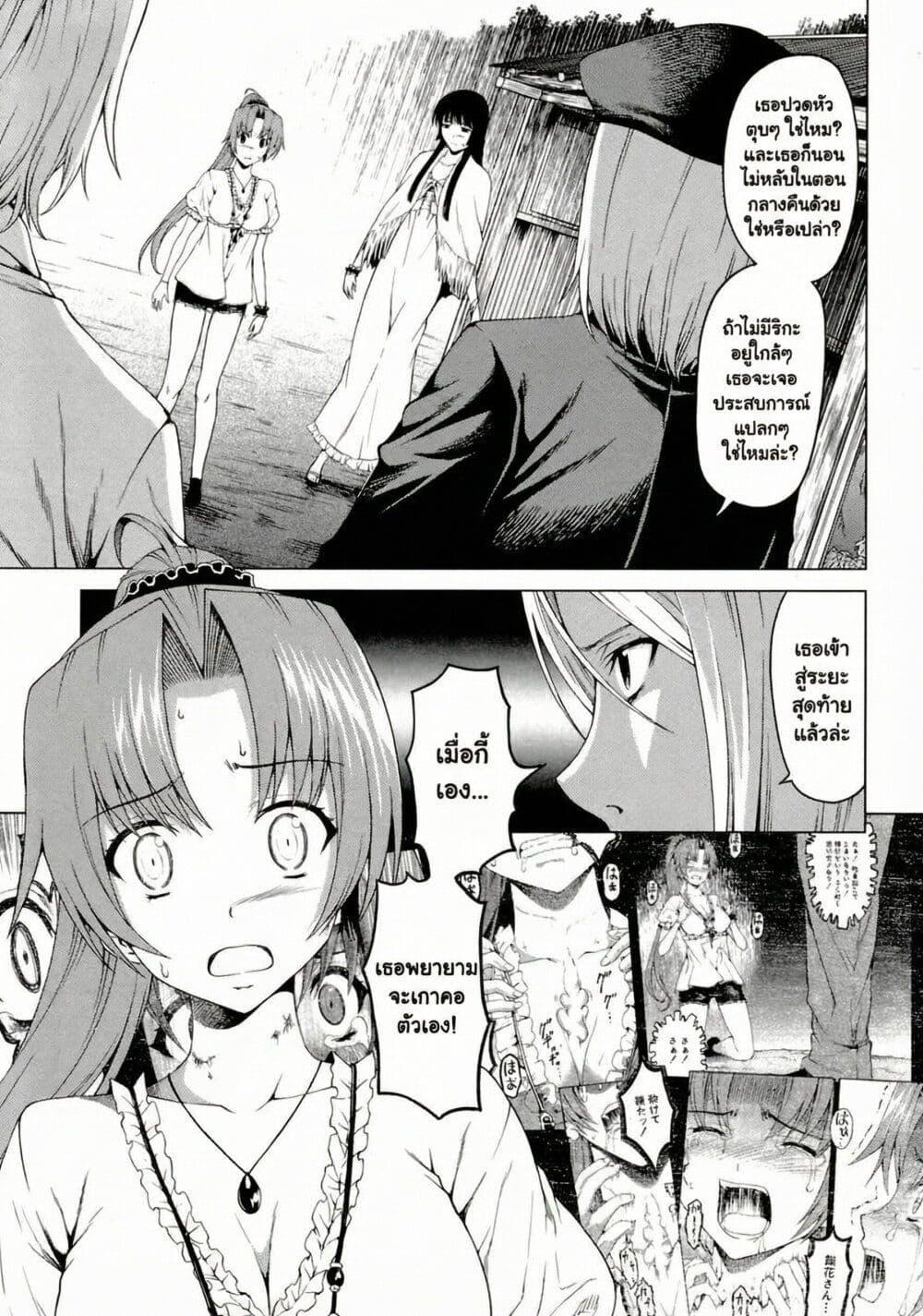 Manga-lc-com อ่านมังงะ อ่านการ์ตูน ออนไลน์ ฟรี Hinamizawa Teiryuujo – Higurashi no Naku Koro ni Genten ตอนที่ 1 2 3 4 5 6 7 8 9 10 11 12 13 14 ฟรี ไม่มีโฆษณา Manga-lc - อ่าน มังงะ อ่าน การ์ตูน ออนไลน์ อ่านมังงะ ฟรี