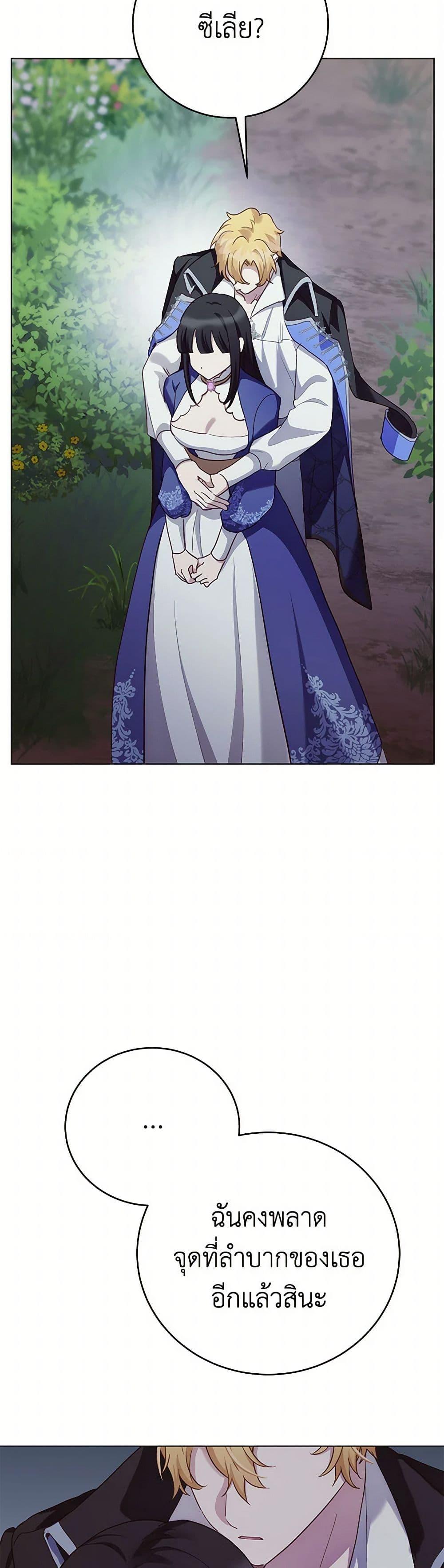 Manga-lc-com อ่านมังงะ อ่านการ์ตูน ออนไลน์ ฟรี If You Get Caught, You’ll Die! ตอนที่ 1 2 3 4 5 6 7 8 9 10 11 12 13 14 ฟรี ไม่มีโฆษณา Manga-lc - อ่าน มังงะ อ่าน การ์ตูน ออนไลน์ อ่านมังงะ ฟรี