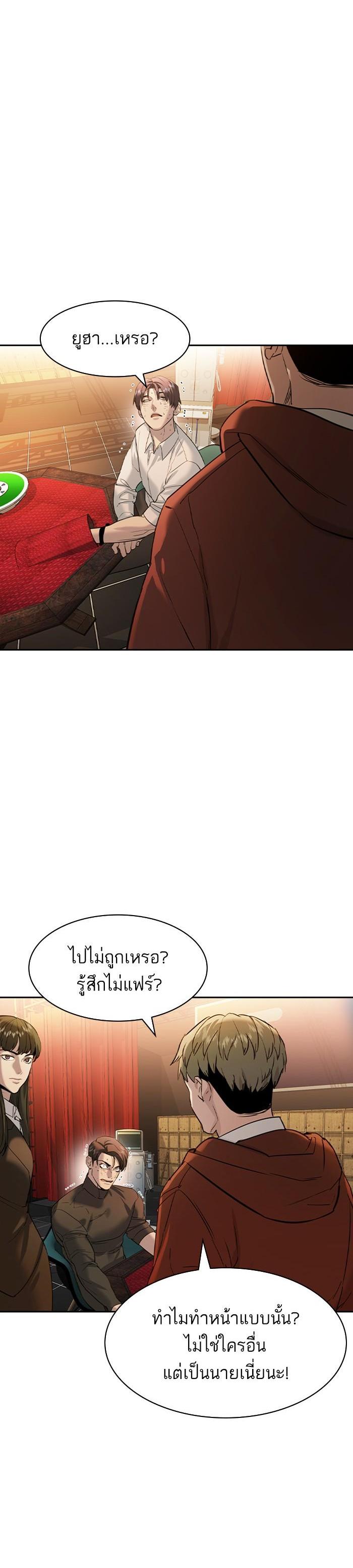 Manga-lc-com อ่านมังงะ อ่านการ์ตูน ออนไลน์ ฟรี The World Is Money and Power กลโกงโลกพนัน ตอนที่ 1 2 3 4 5 6 7 8 9 10 11 12 13 14 ฟรี ไม่มีโฆษณา Manga-lc - อ่าน มังงะ อ่าน การ์ตูน ออนไลน์ อ่านมังงะ ฟรี