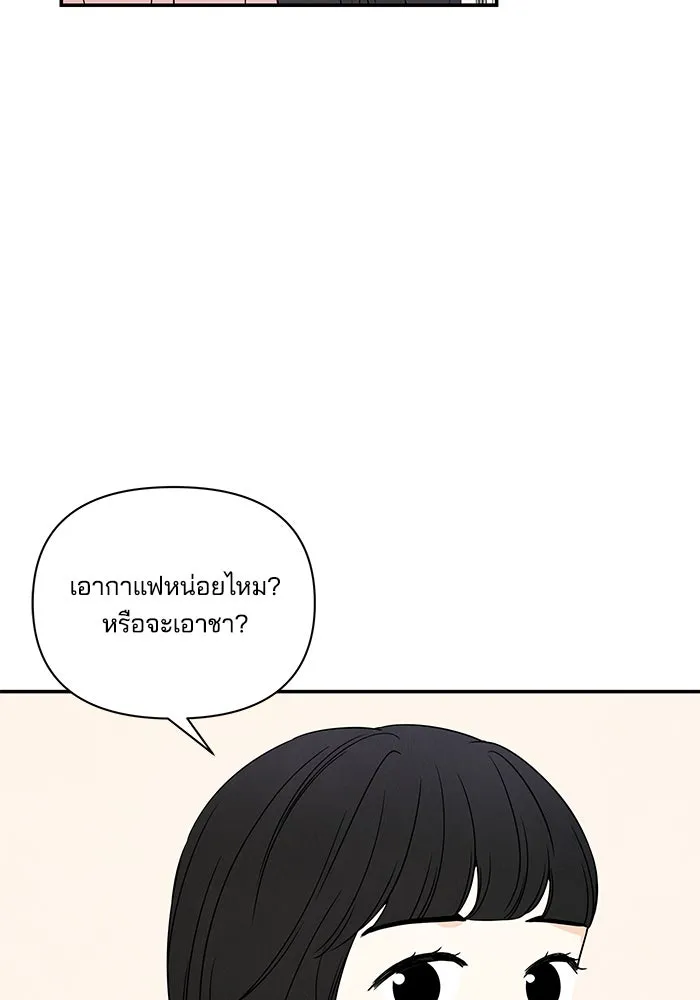 ปุลโซราได้เวลาดัง ตอนที่ 2 รูปที่ 10