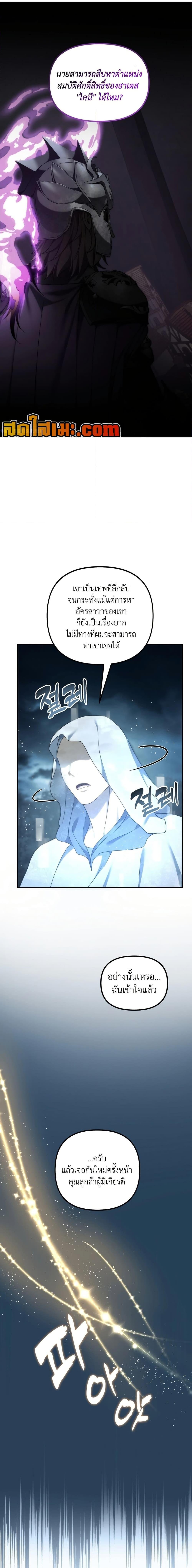 Manga-lc-com อ่านมังงะ อ่านการ์ตูน ออนไลน์ ฟรี Ranker Who Lives A Second Time ตอนที่ 1 2 3 4 5 6 7 8 9 10 11 12 13 14 ฟรี ไม่มีโฆษณา Manga-lc - อ่าน มังงะ อ่าน การ์ตูน ออนไลน์ อ่านมังงะ ฟรี