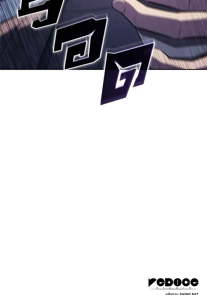 ผู้เล่นหน้าใหม่เลเวลแมกซ์ ตอนที่ 119 เต็มไปด้วยโทรศัพท์ (2) รูปที่ 122