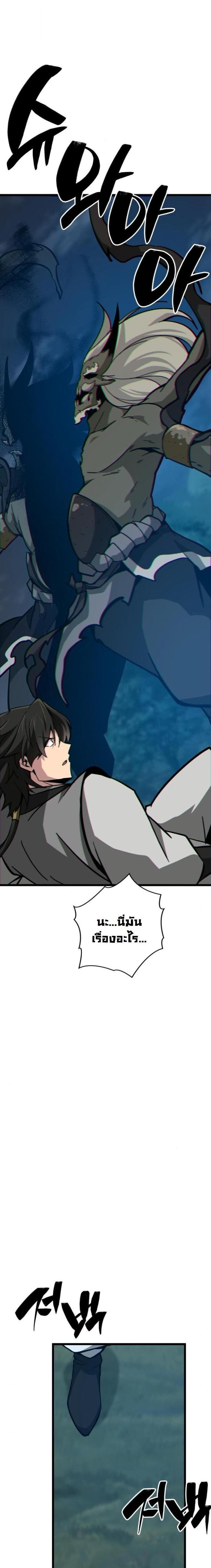 Manga-lc-com อ่านมังงะ อ่านการ์ตูน ออนไลน์ ฟรี Initializing the Sect System ตอนที่ 1 2 3 4 5 6 7 8 9 10 11 12 13 14 ฟรี ไม่มีโฆษณา Manga-lc - อ่าน มังงะ อ่าน การ์ตูน ออนไลน์ อ่านมังงะ ฟรี